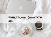 WWW,17c,com（www7k7kcom）