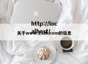 关于www.13zk.com的信息