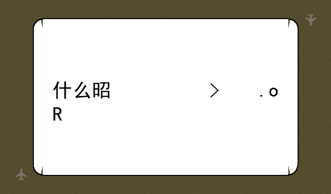 什么是对口招生