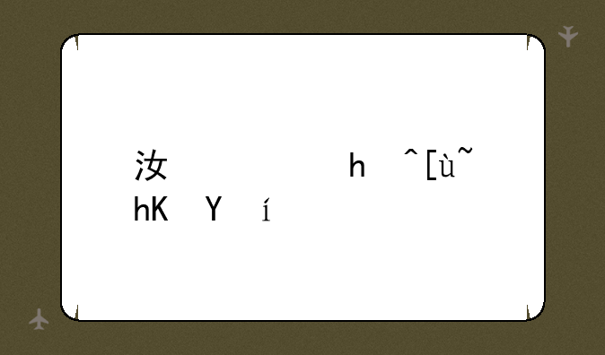 江西报志愿时间