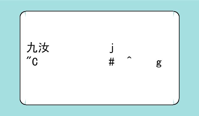九江市的中考成绩什么时候出