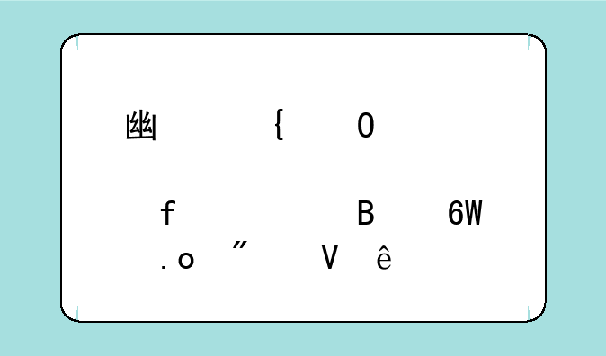 广州体育学院篮球单招分数线