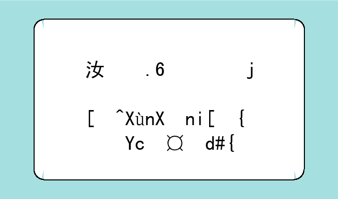 江苏高校录取分数线及排名？