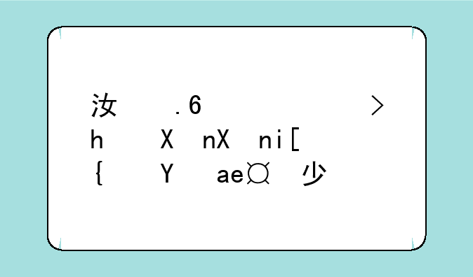 江苏高考总分分数线是多少？