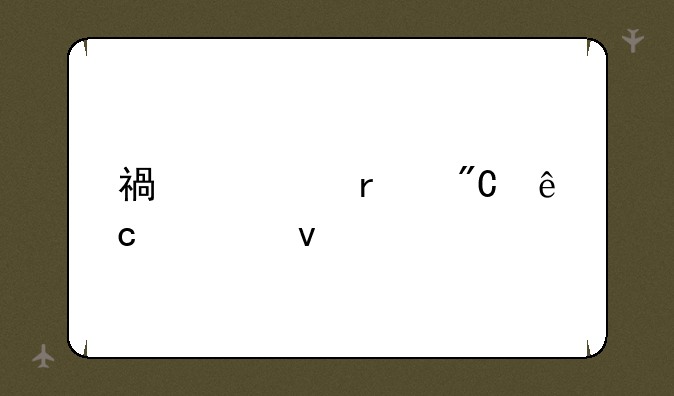 福建省成人高考条件