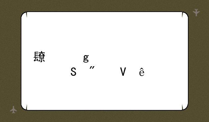 长沙大学考研分数线