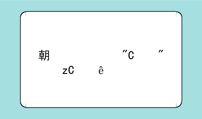 期中考成绩分析个人总结