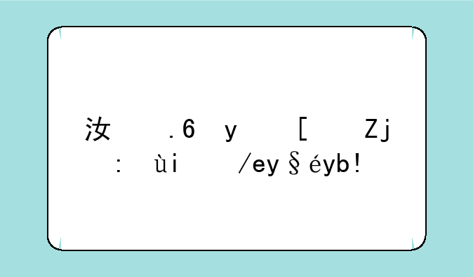 江苏省小高考如何查分数