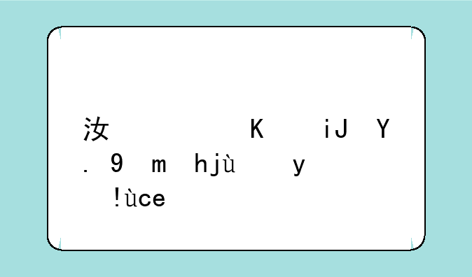 江西三支一扶填报指南？