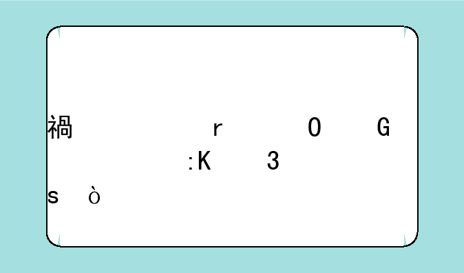福建省专科学校排行榜？
