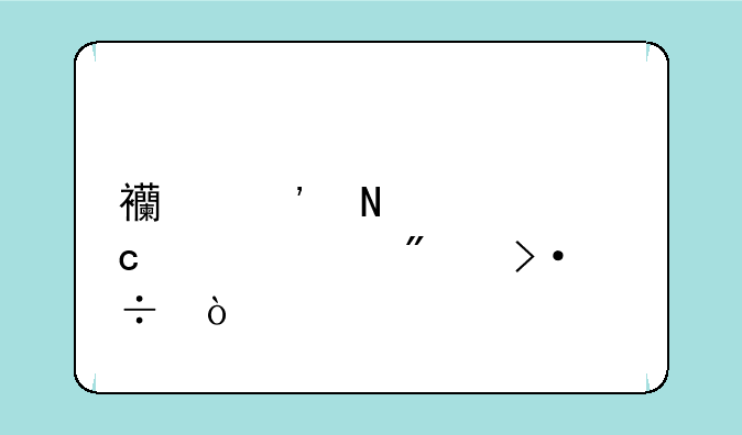 西安哪家高考冲刺班好？