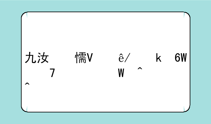 九江乡镇事业单位考试时间