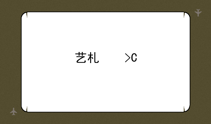 艺术提前批滑档了怎么办？