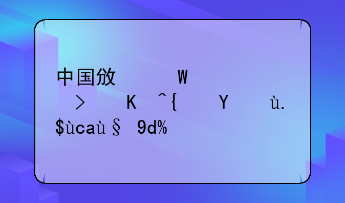 中国政法大学可以统招专升本吗？