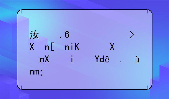 江苏高考制度改革分别是哪些年？