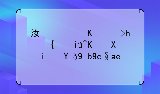 江西中考成绩查不到是什么原因？