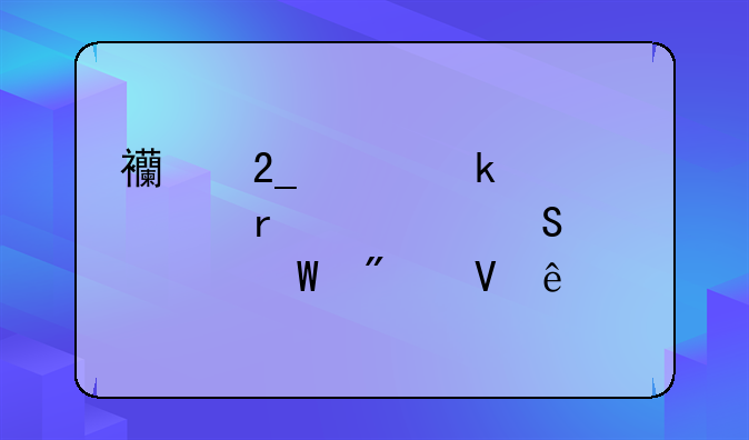 西北工业大学机械考研学硕分数线