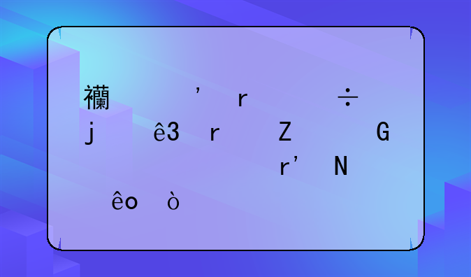 西安最好的二本文科大学有哪些？