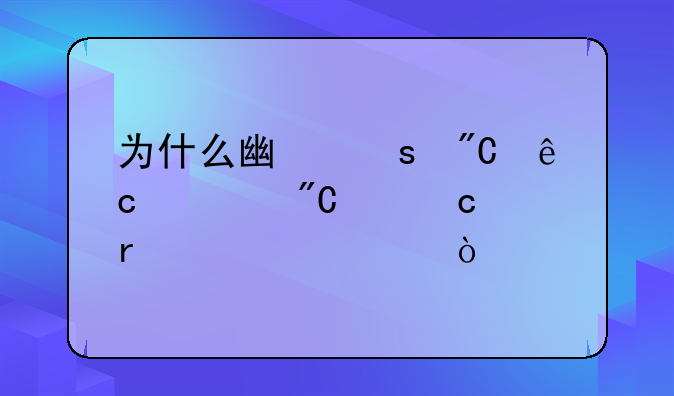为什么广东成人高考成绩还未公布？