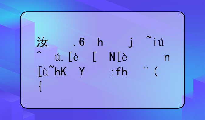 江苏怎样查询往年征集志愿的院校？