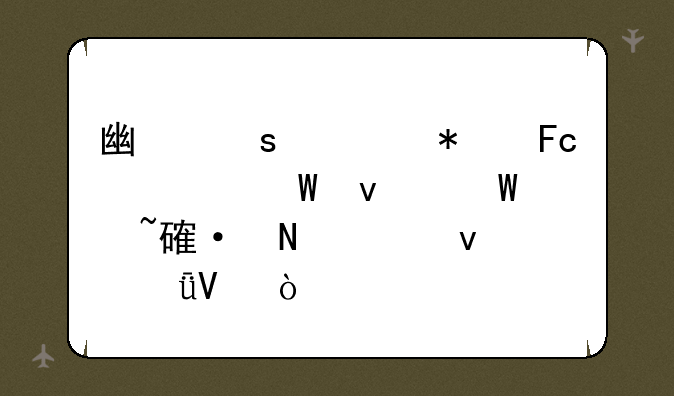 广东公务员考试面试培训哪家靠谱啊？