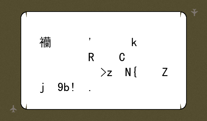西安交通大学电子信息考研经验分享？