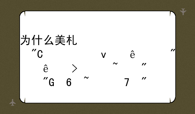 为什么美术校考成绩出来了,别人可以查到,我却查不到