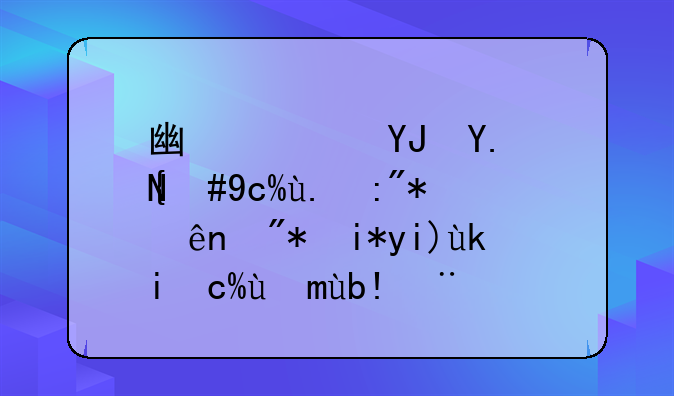 广西唯一985，北京航空航天大学北海分校为什么倒闭？