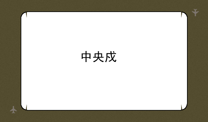 中央戏剧学院的表演一年制进修班现在还有吗