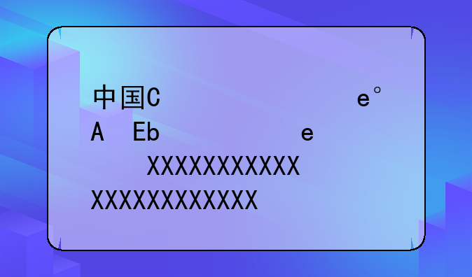中国十大农业大学排名