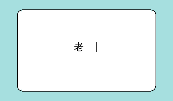 考研考几门、会计考研考几门